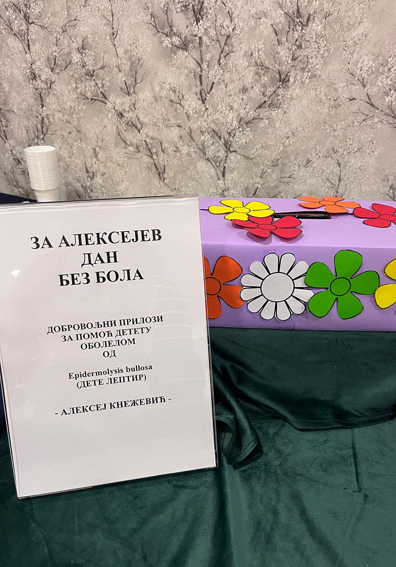 Промоција књиге „Огледало душе“ Ивице Јовића