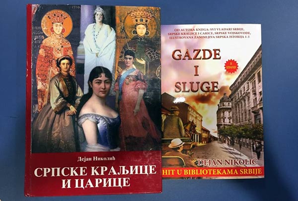 srpske kraljice
