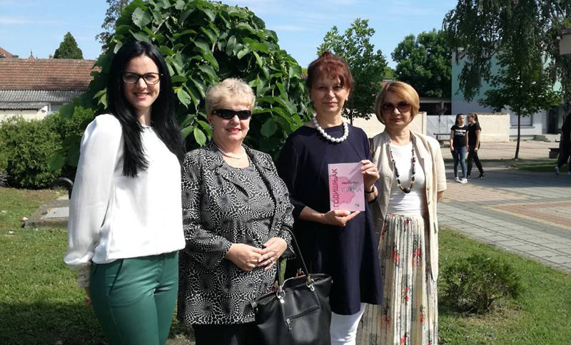 Годишња скупштина