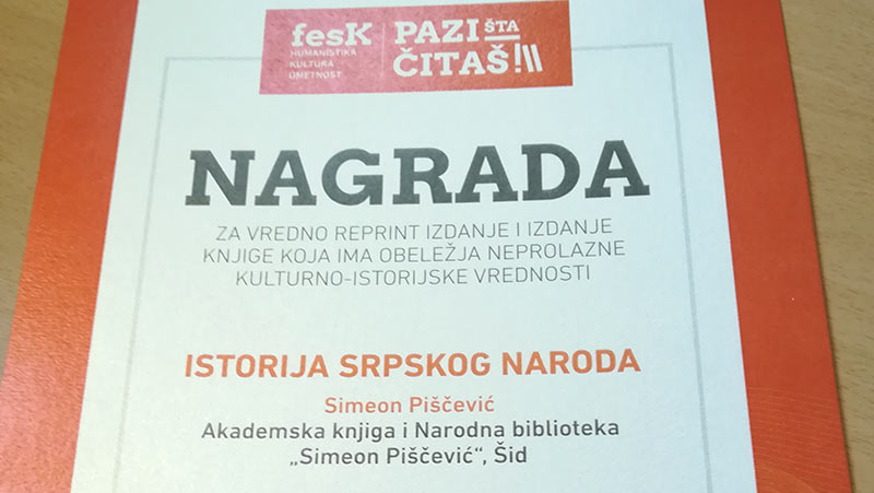 ФЕСК 2019-награда Пишчевићу