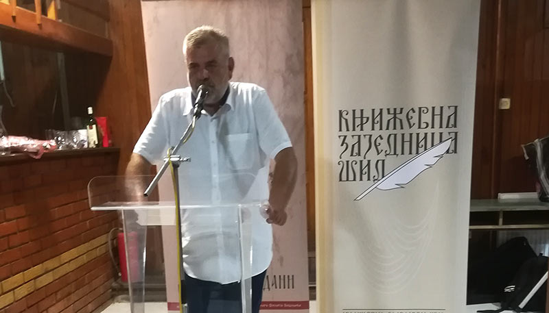 Вишњићеви дани-у библиотеци