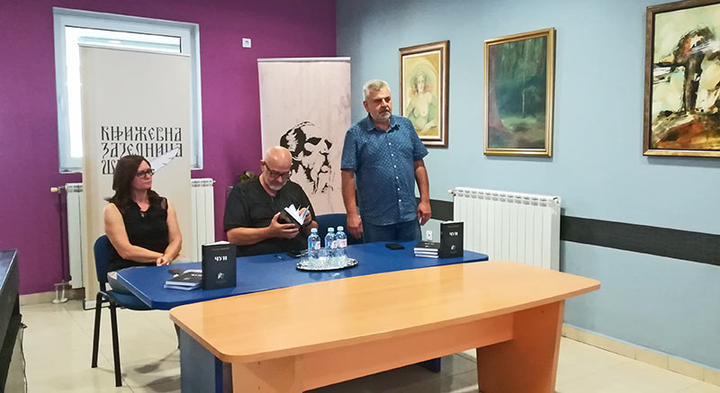 40. ВИШЊИЋЕВИ ДАНИ