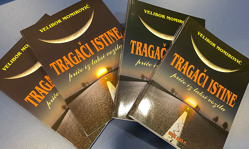 Промоција књиге „Трагачи истине“ аутора Велибора Момировића