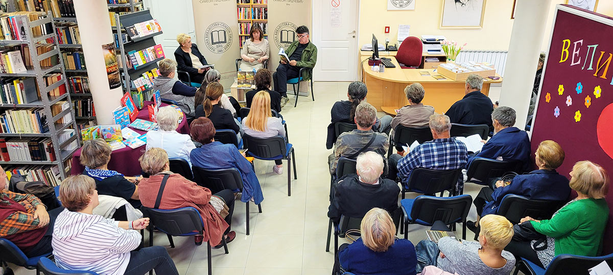 Промоција књиге „Натприродно путовање“ ауторке Радмиле Живановић