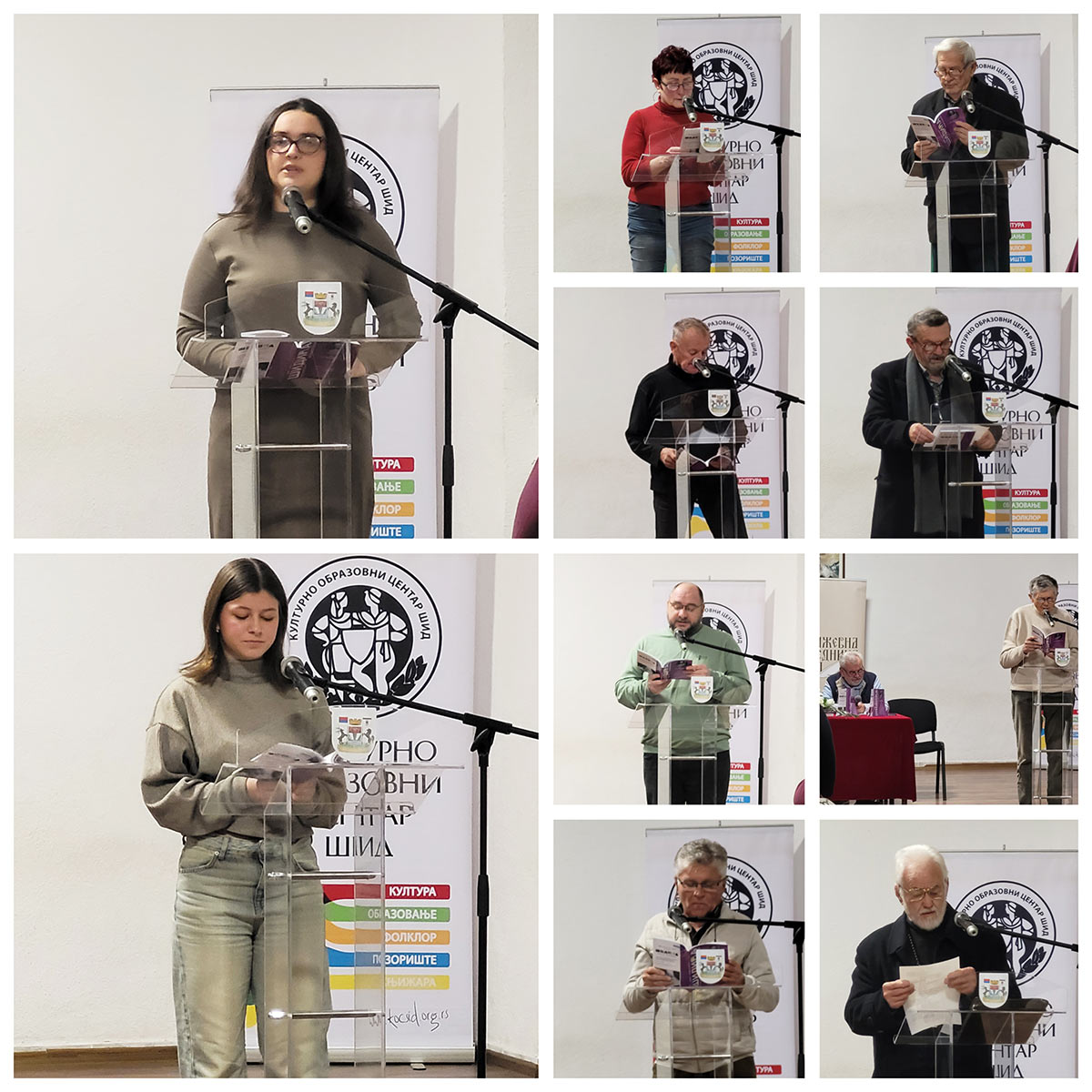 ПРОМОЦИЈА 21. БРОЈА „ШИДИНЕ“