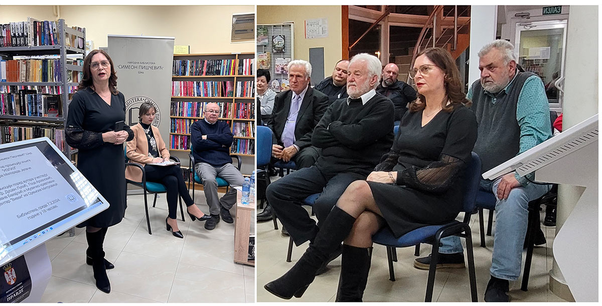 Промоција романа „ИЗЛАЗ“