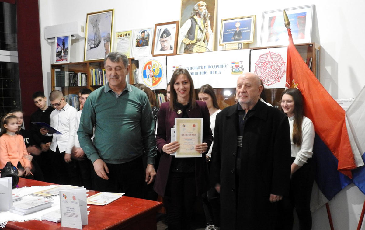 Захвалница Библиотеци за сарадњу