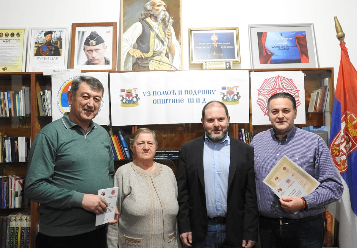 Захвалница Библиотеци за сарадњу