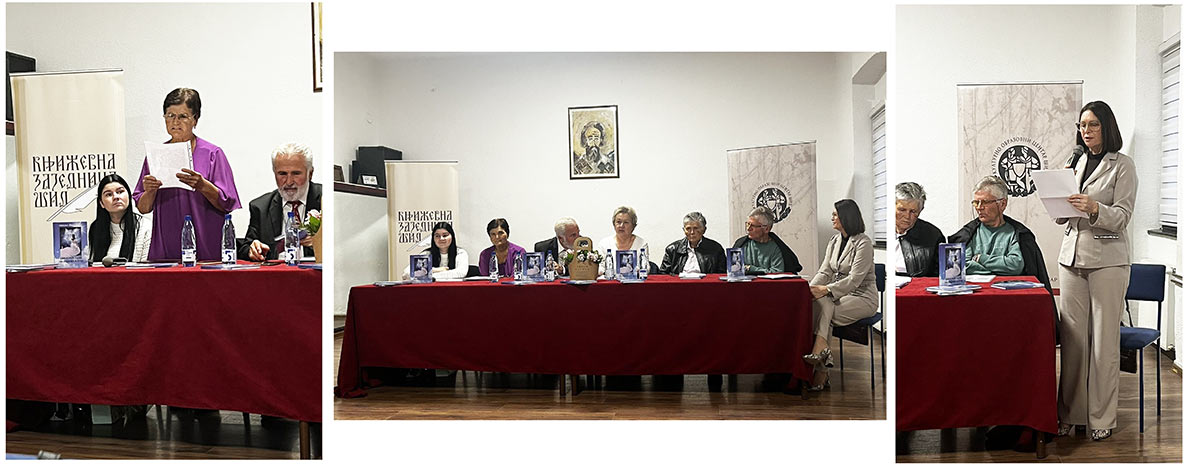 „Софијина тајна облацима плута“ ауторке Снежане Михајловић