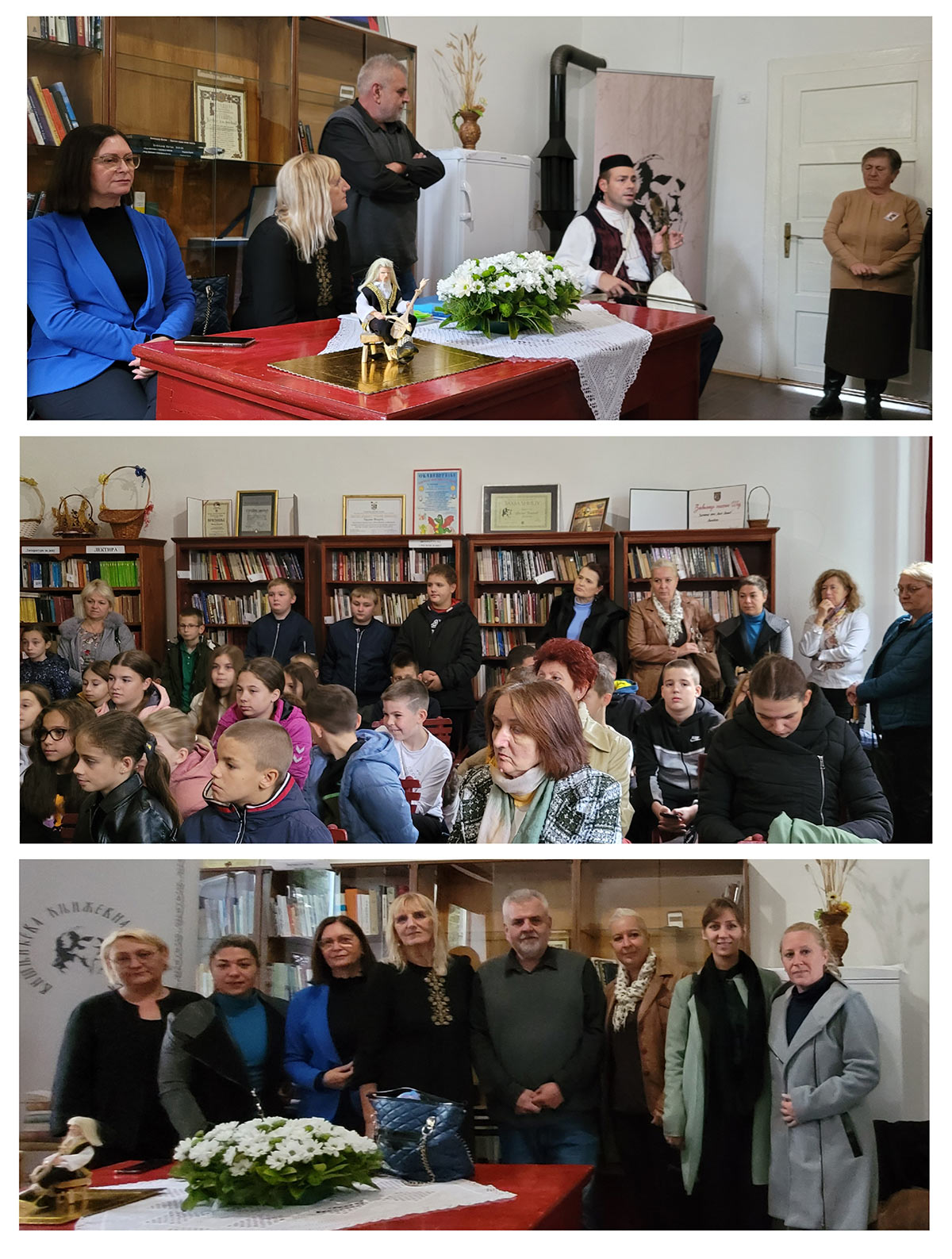 45. ВИШЊИЋЕВИ ДАНИ