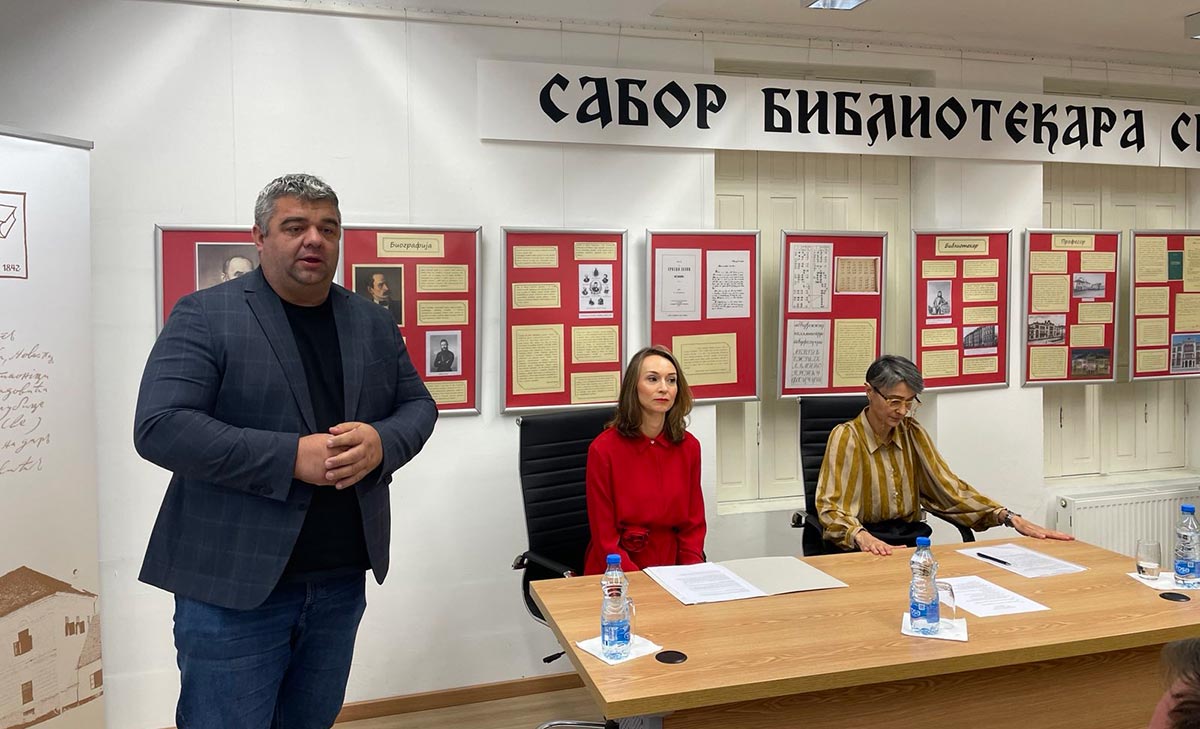 63. САБОР БИБЛИОТЕКАРА СРЕМА: У ЗНАК СЕЋАЊА НА ЂУРУ ДАНИЧИЋА