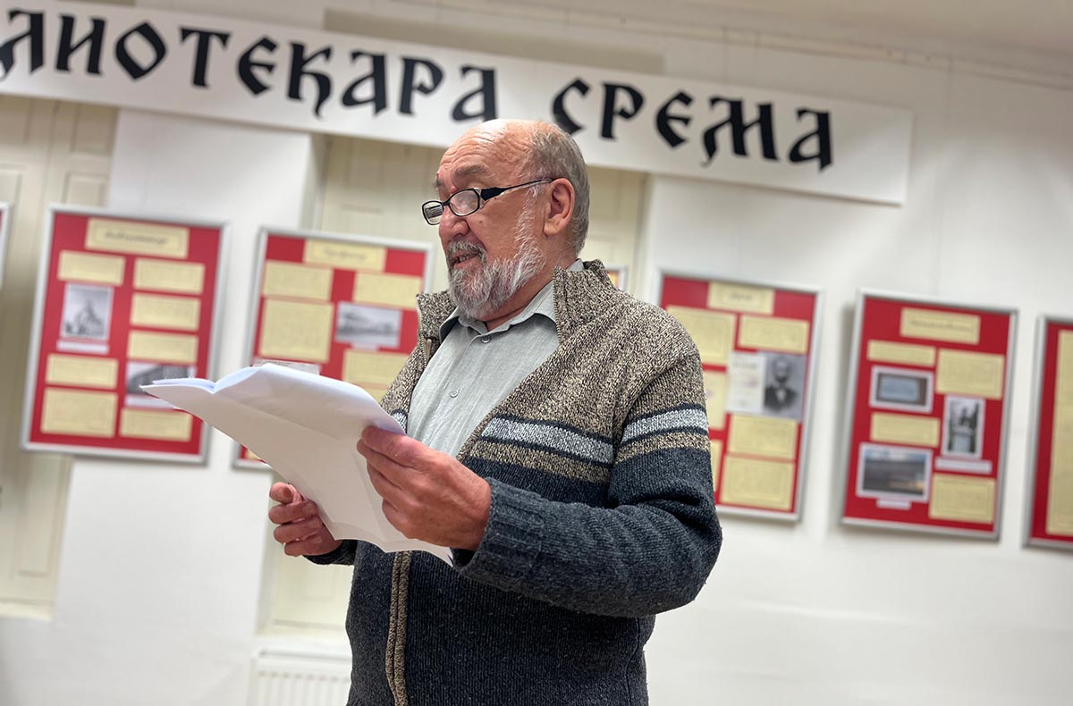 63. САБОР БИБЛИОТЕКАРА СРЕМА: У ЗНАК СЕЋАЊА НА ЂУРУ ДАНИЧИЋА
