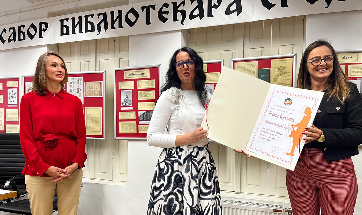 63. САБОР БИБЛИОТЕКАРА СРЕМА: У ЗНАК СЕЋАЊА НА ЂУРУ ДАНИЧИЋА