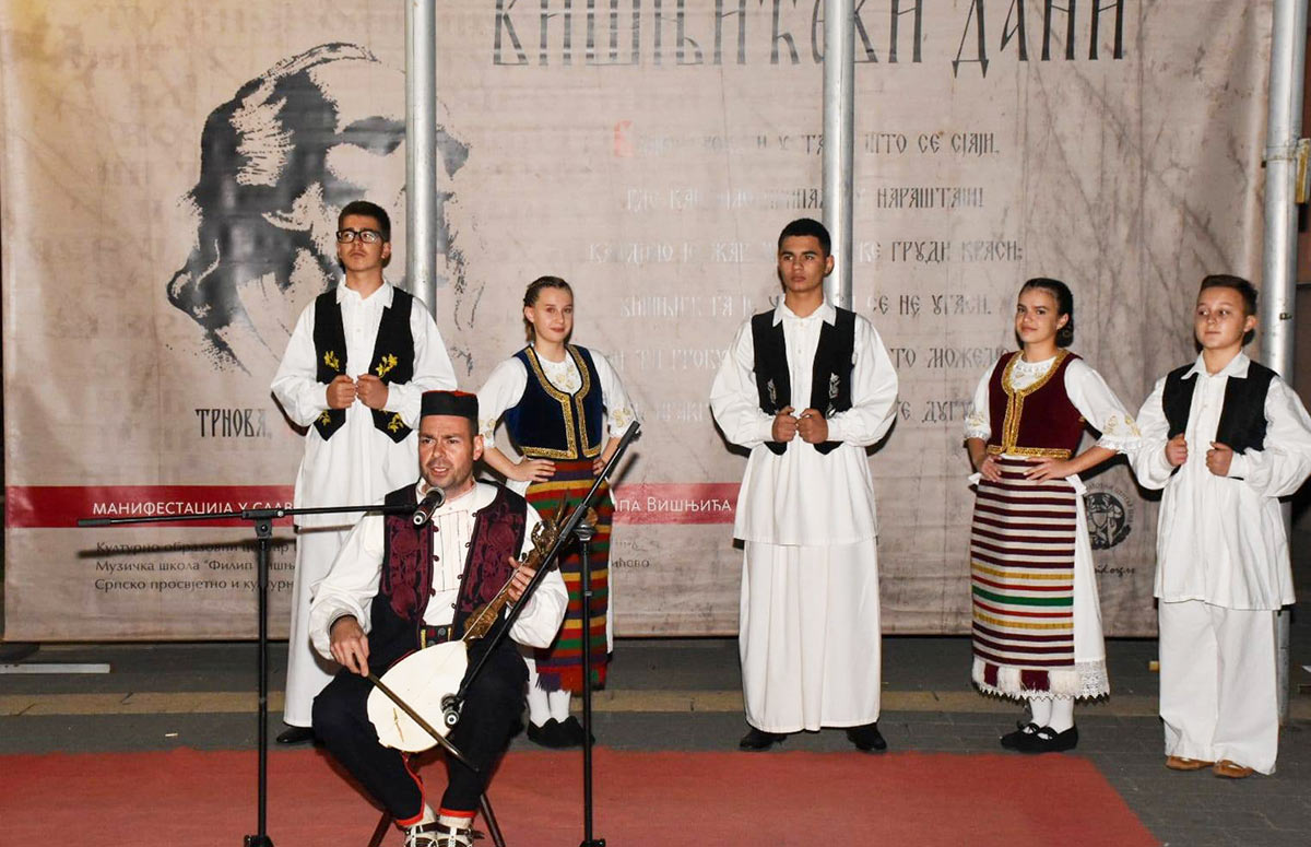 ОТВОРЕНИ 46. ВИШЊИЋЕВИ ДАНИ