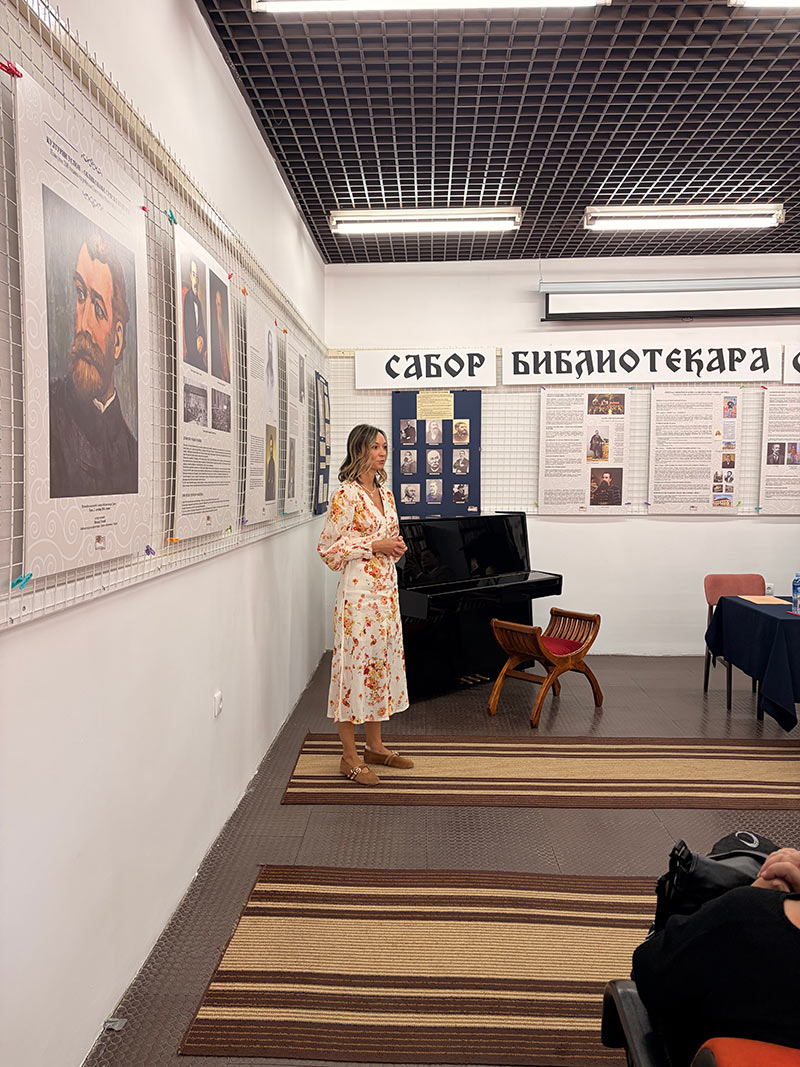 Одржан 64. Сабор библиотекара Срема